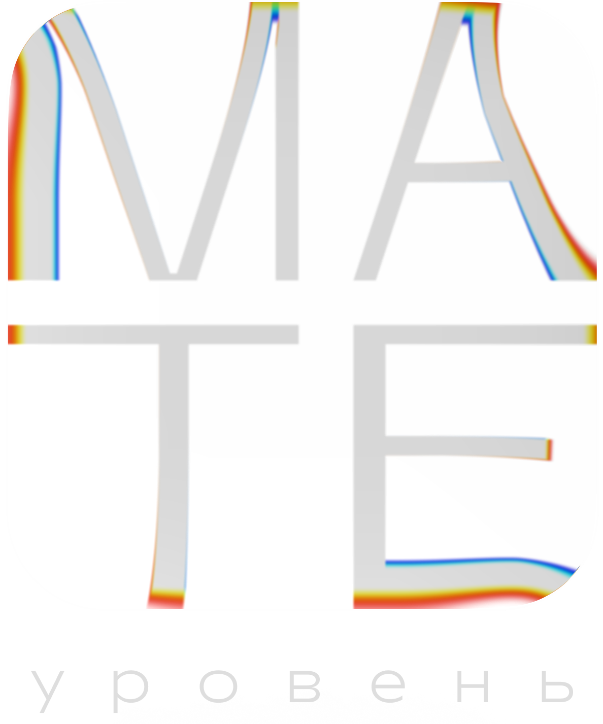 Mate